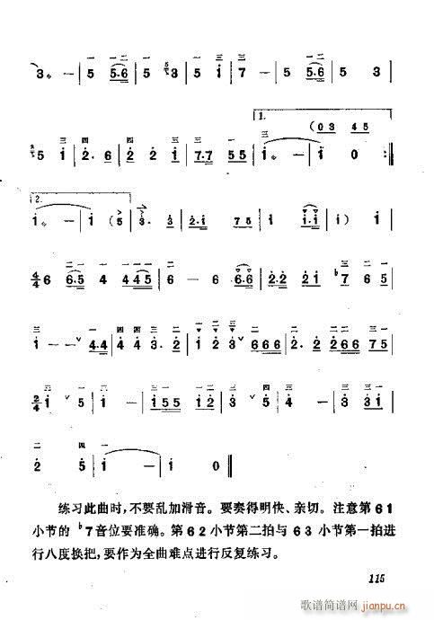 ������෨101-120(ʮ�ּ�����)15