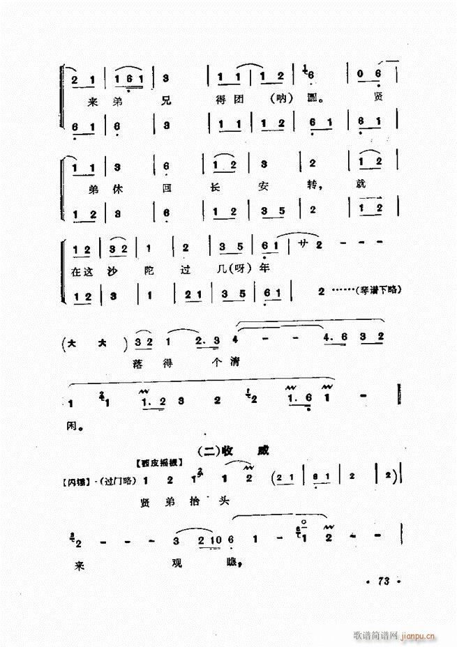 �ɭ��ǻ�� 61 120(�������V)13