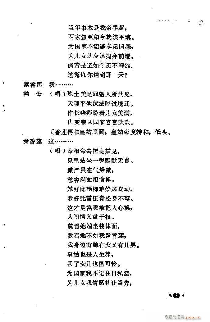 ԥ�� ����ɏ���(ԥ�����V)32