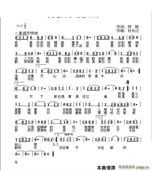 �������ĵ�ϲ�g��Ů��(ʮ�ּ�����)1