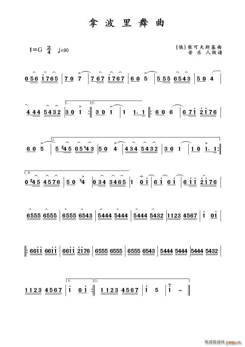 �ǲ���˹���� ����(l�� )����(ʮ�ּ�����)1