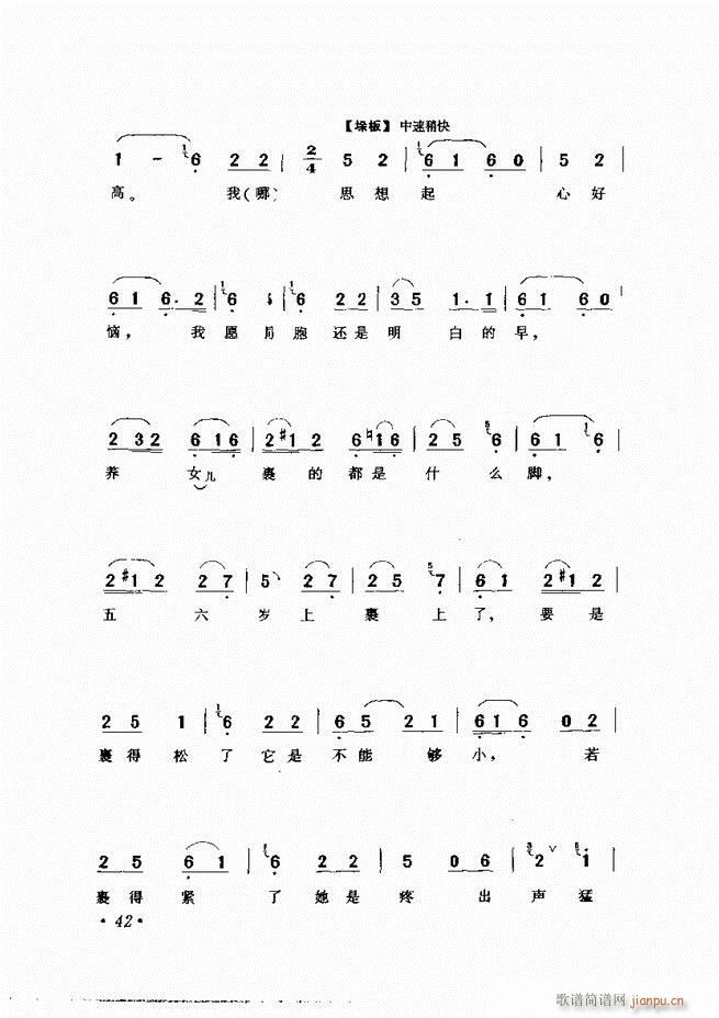 �u����(zh��)�������x�� Ŀ�ǰ�� 1 60(�������V)52