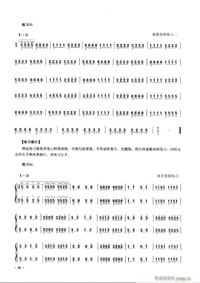 �Ź~���A�̳���ʮ���nĿ�1 60(�Ź~�P���V)44