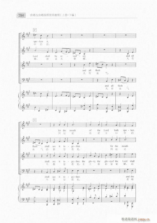 �ϳ��c�ϳ�ָ�]��(ji��n)���̳� �� 241 300(�ϳ��V)44