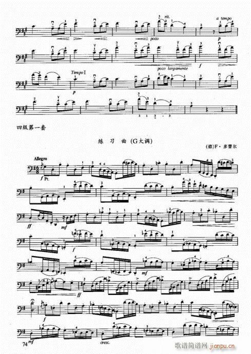 ���ҌW(xu��)������61-80�(y��)(�������V)14