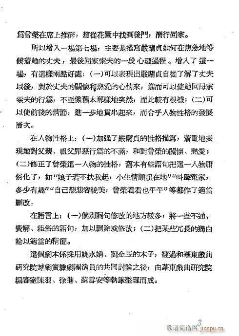 �P(p��n)������(Խ�����V)3