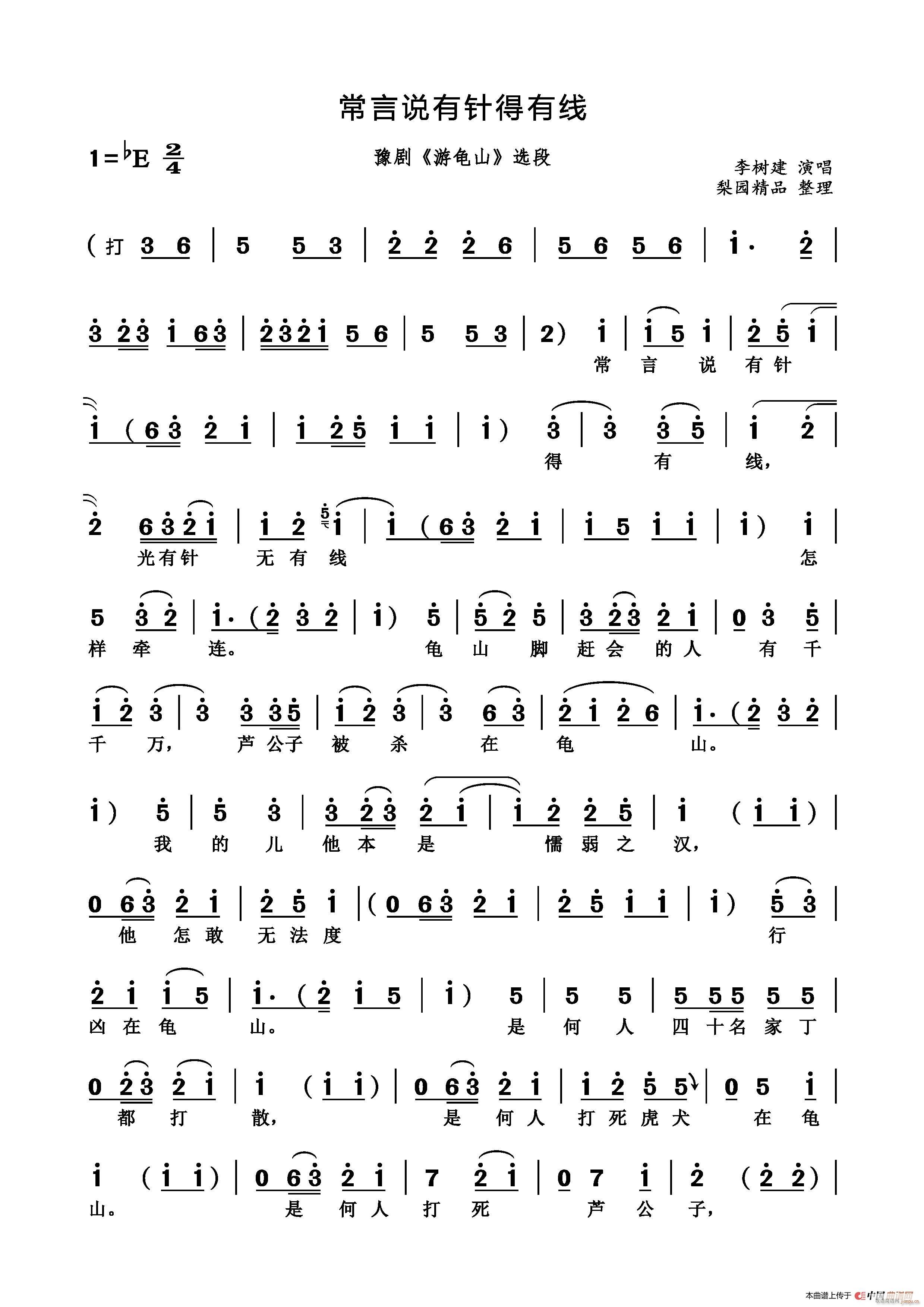 �����f(shu��)��ᘵ��о�(xi��n) ԥ�� ����ɽ �x��(ԥ�����V)1