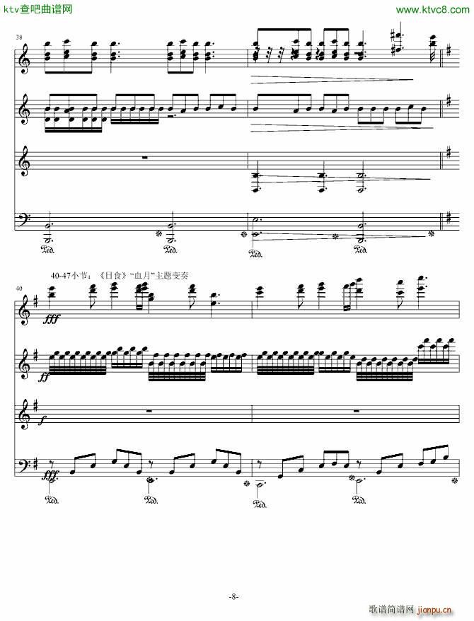 ɭ��(m��ng)�澉 ɭ֮��(m��ng)(����V)8