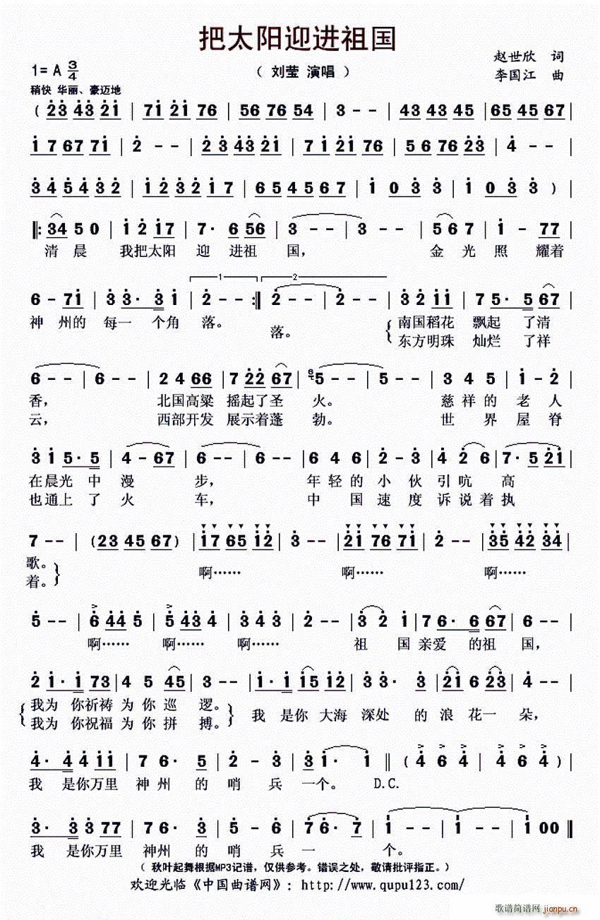 ��̫�(y��ng)ӭ�M(j��n)���(���ָ��V)1