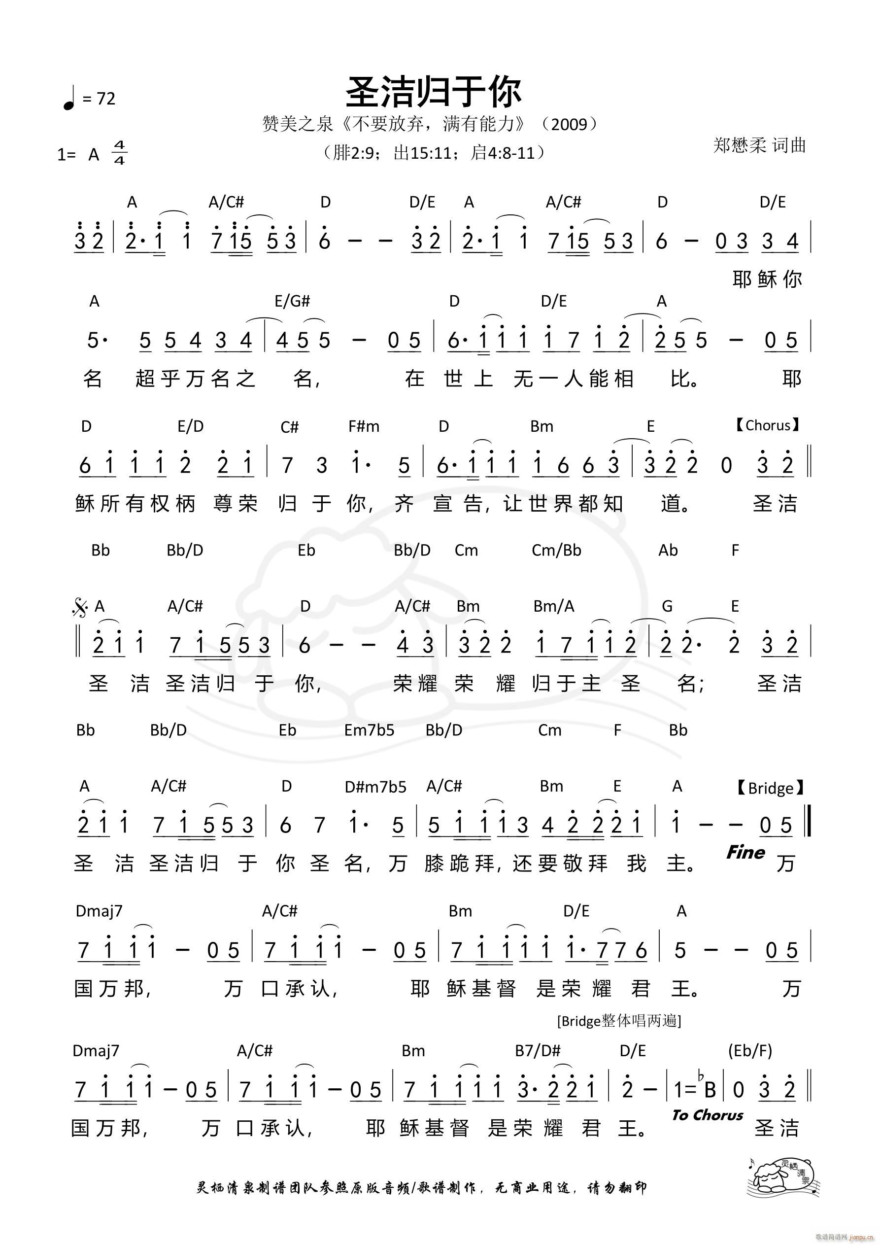 ʥ���w���� ٝ��֮Ȫ(ʮ�ּ�����)1