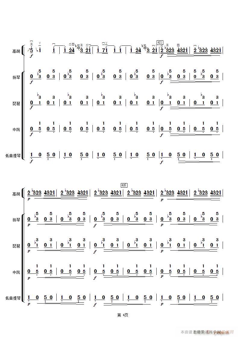 ��ȸ ��(l�� ) 4(���V)1