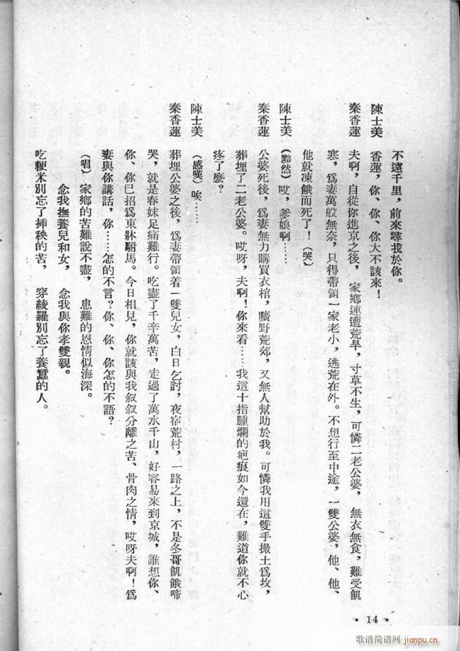 �ӱ������x�� �ڶ���(ʮ�ּ�����)16