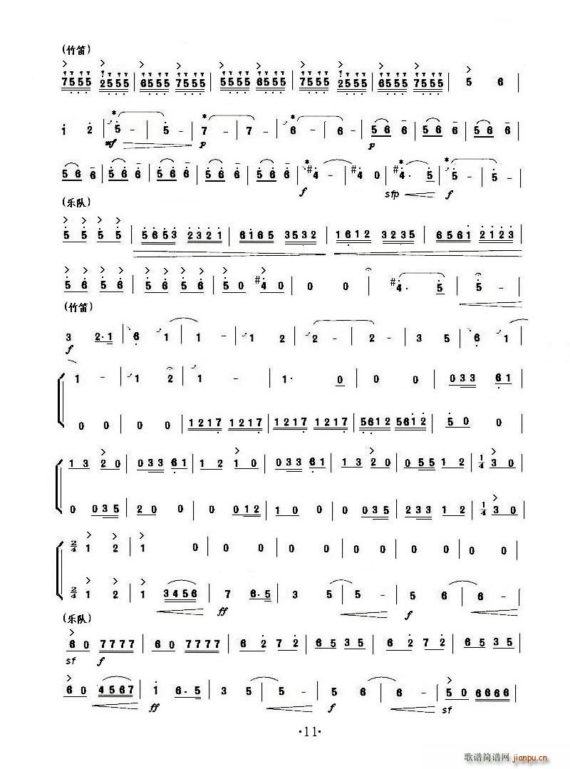 С���مf(xi��)�� ��ɽ���cףӢ�_(С�����V)11