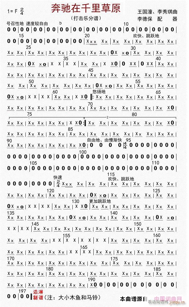 ���Y��ǧ���ԭ�����(l�� )(ʮ�ּ�����)1