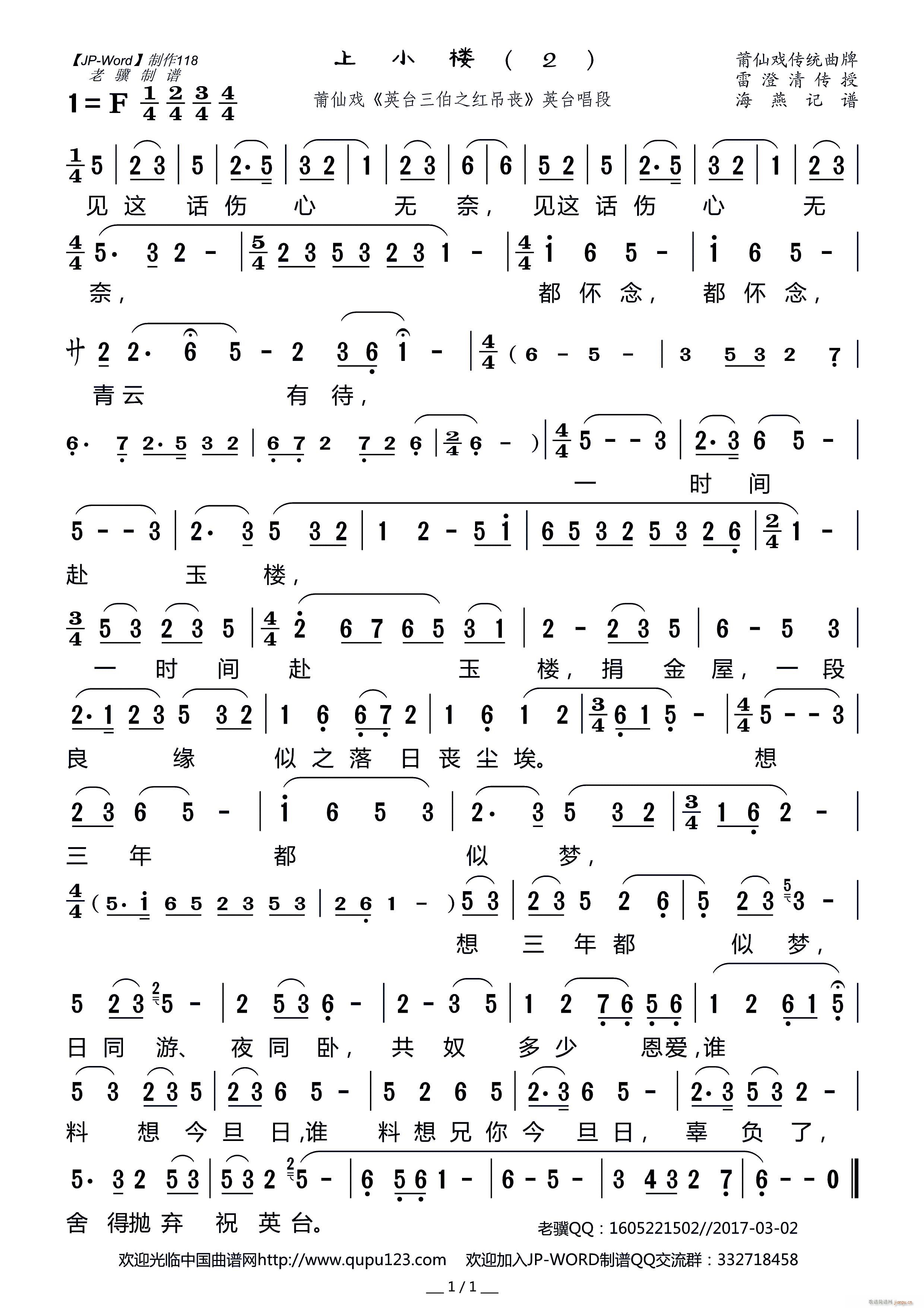 ��С�� 2 ���ɑ� Ӣ�_����֮�t���� Ӣ�_����(ʮ�ּ�����)1