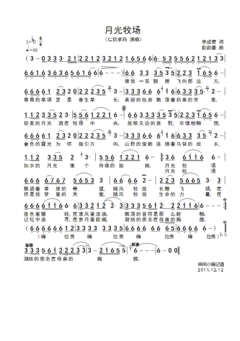 �¹�����(ch��ng)(���ָ��V)1