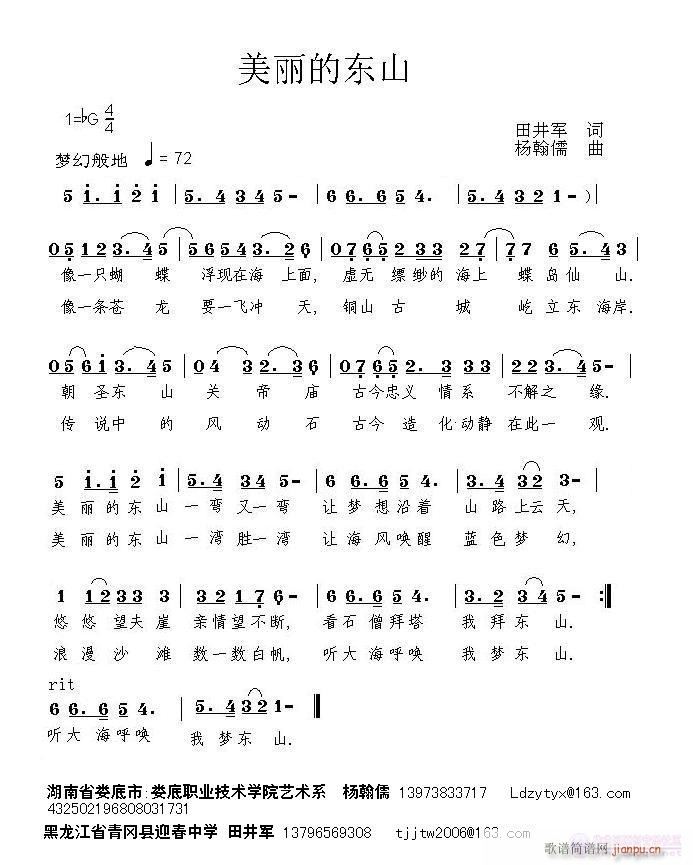 �����Ė|ɽ���������(ʮ�ּ�����)1