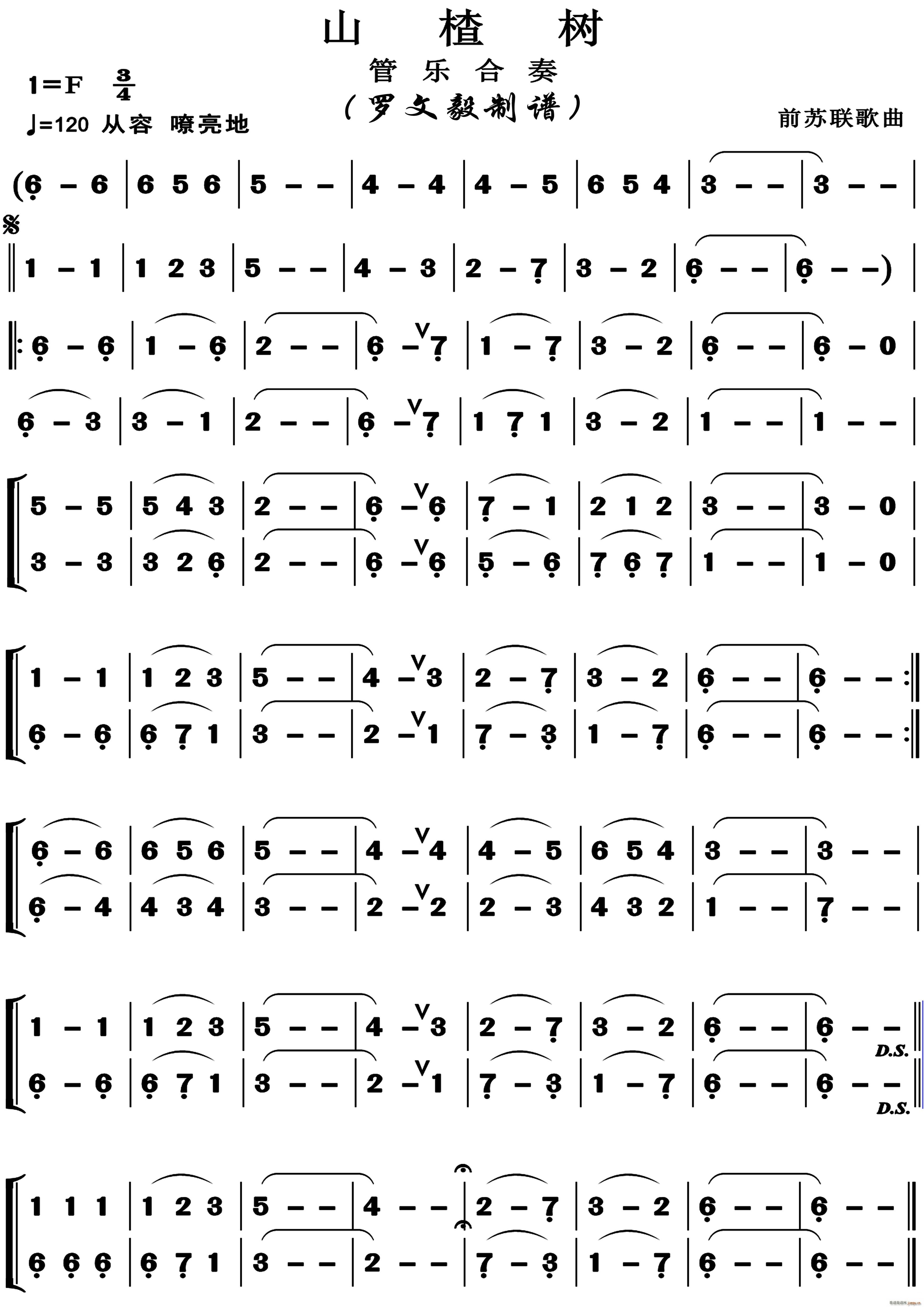 ɽ高�(sh��) �ܘ�(l�� )���� ǰ�K(li��n)����(���V)1