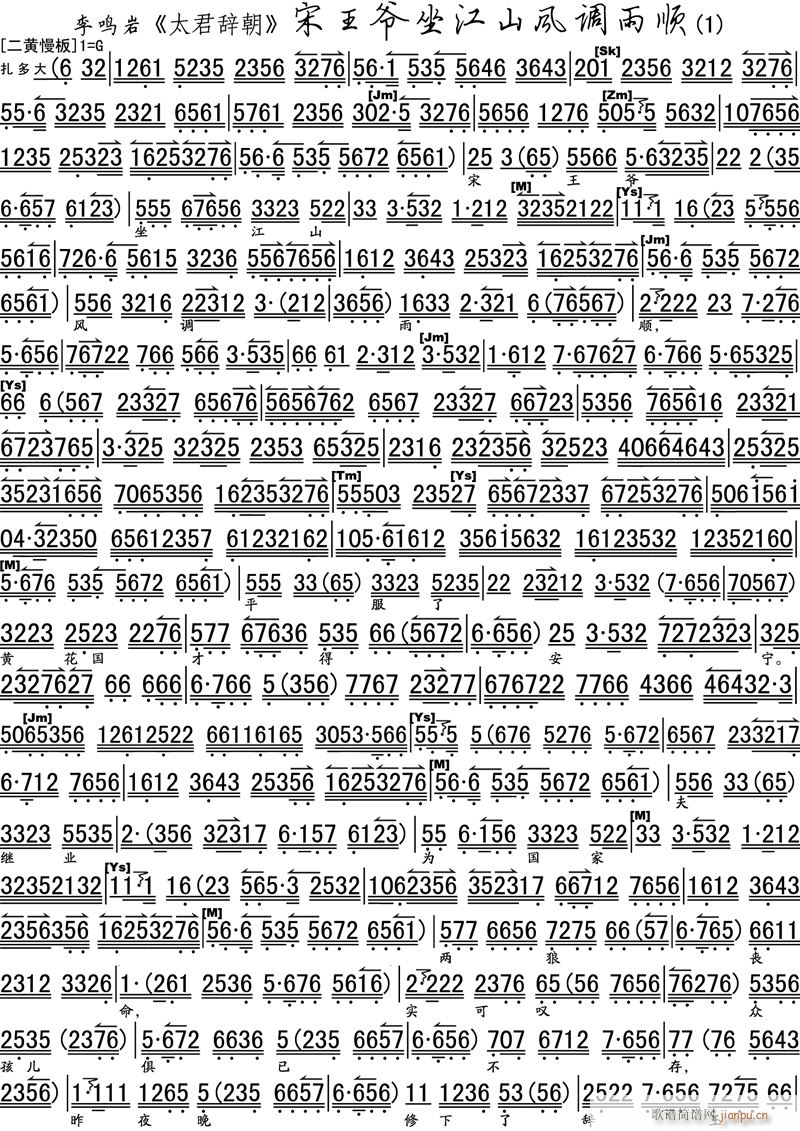 ����������ɽ�L(f��ng)�{���1(ʮ�ּ�����)1