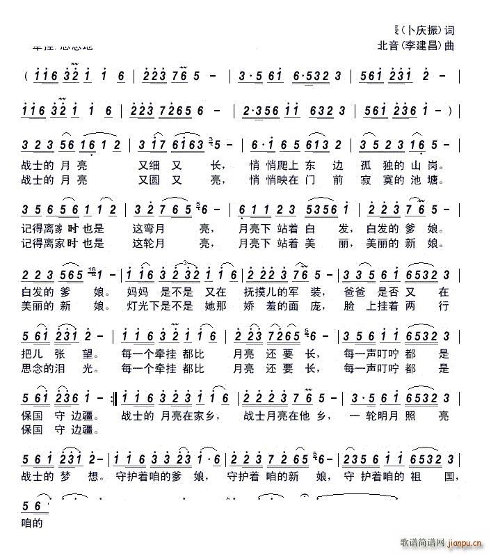 ��ʿ��������ѩʒ�� �ǉ�(m��ng)��(ʮ�ּ�����)1