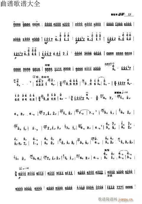 ���ҌW(xu��)�P��51-70�(y��)(�Ź~�P���V)3