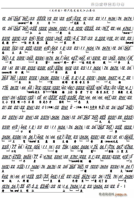 �󱣇� ��ֻ������̫��ɽҪ׌ �����x�� �����V(�������V)1