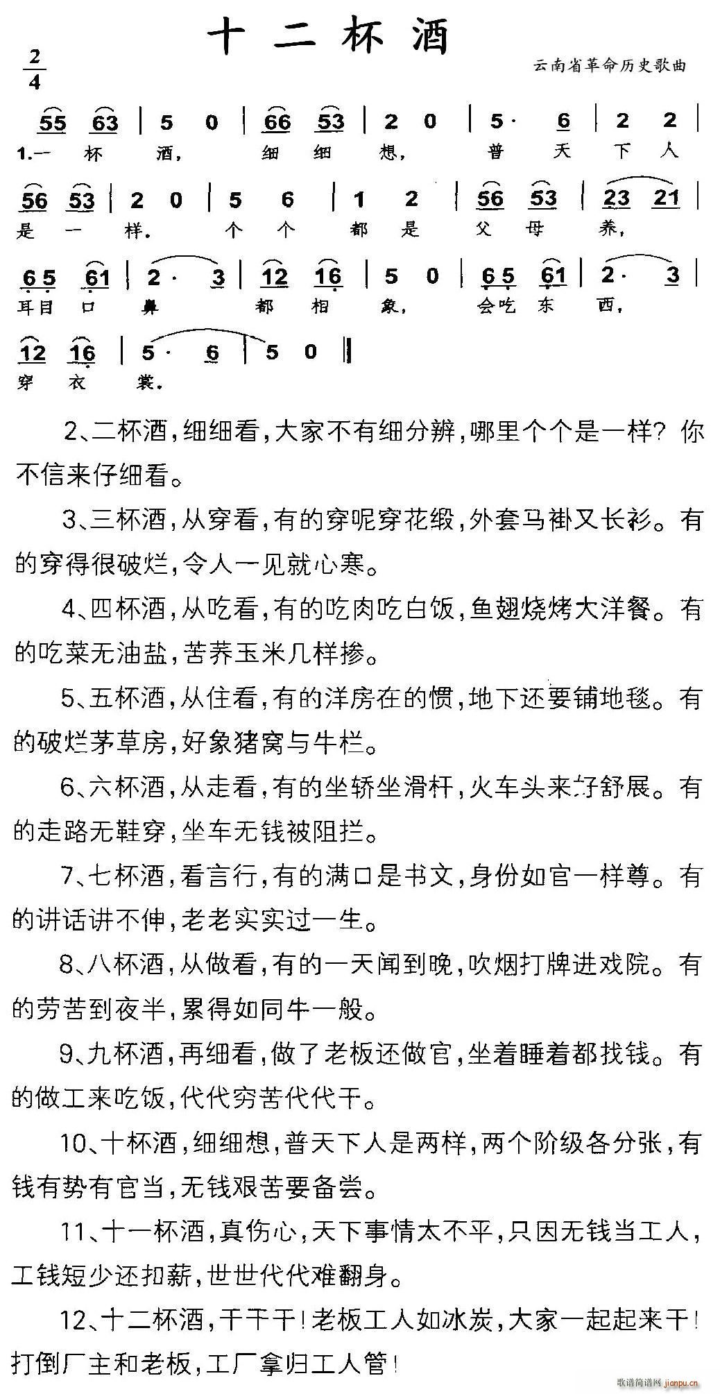 ʮ������ ����ʡ�����vʷ����(ʮ�ּ�����)1