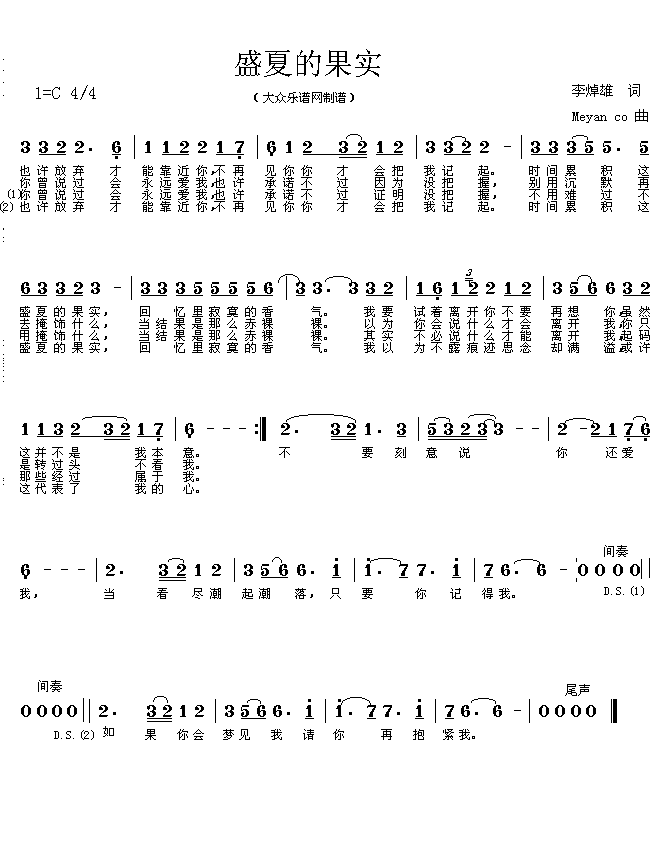 ���и�����ʢ�ĵĹ���(sh��)(����)1