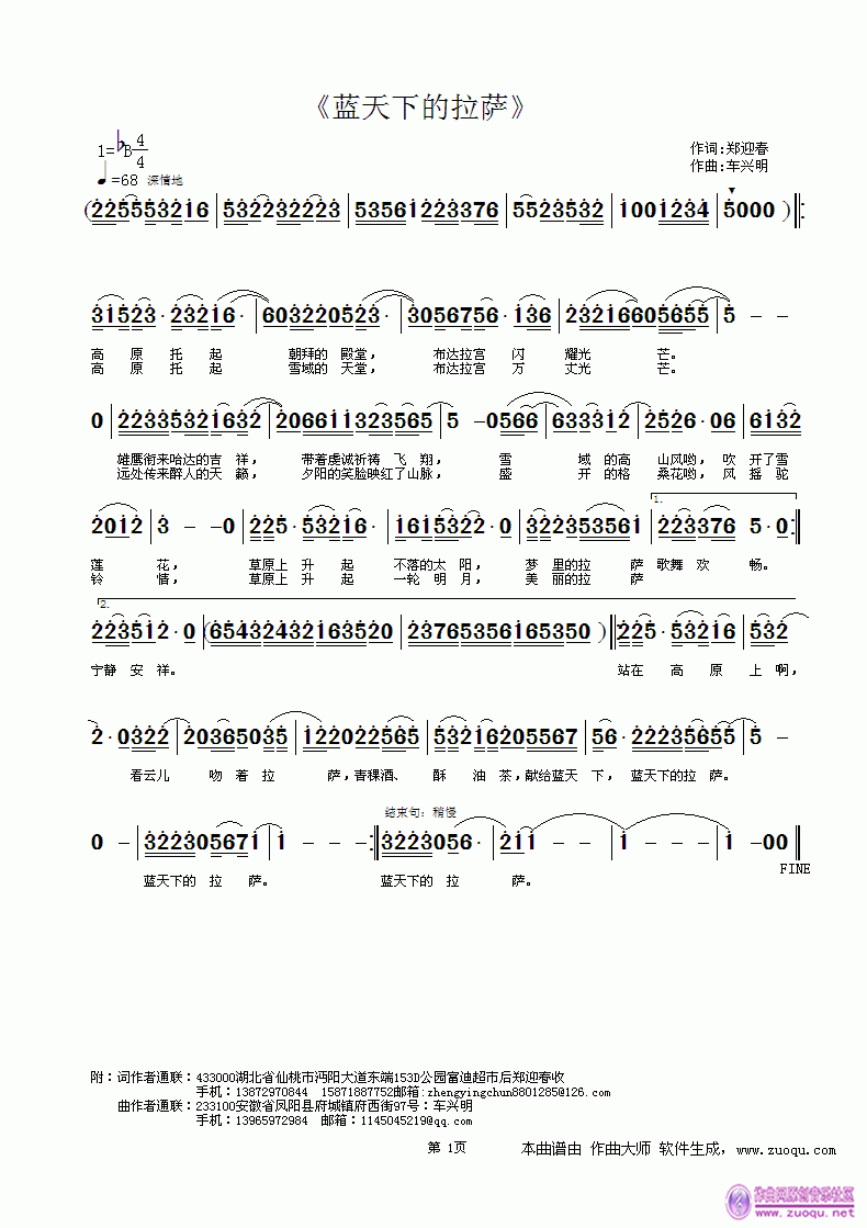 �{���µ����_(���ָ��V)1