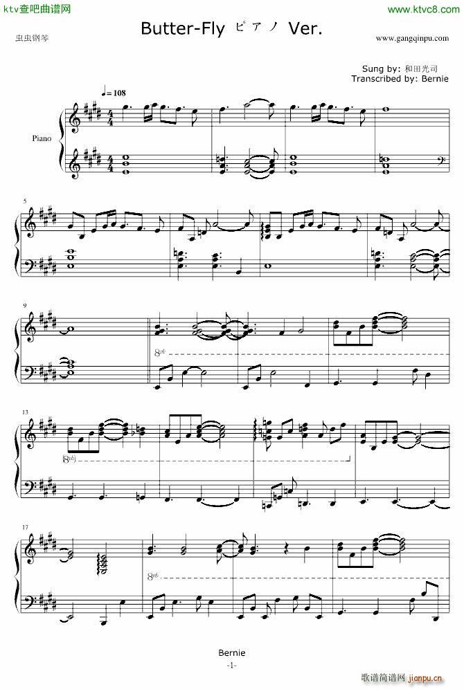 Butterfly �ԥ��� Ver Instrumental(����V)1