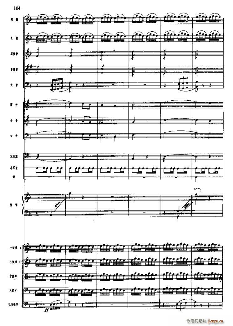 �L(ch��ng)���M�������^(gu��)ѩɽ�ݵ�(ʮ�ּ�����)7