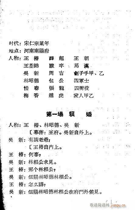 ��ǧ�����(Խ�����V)1