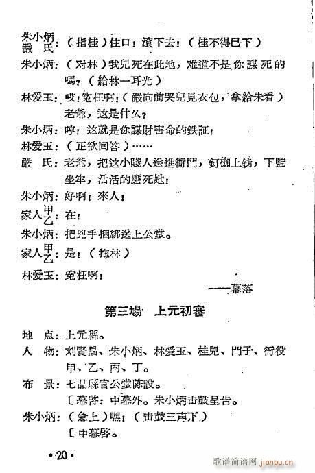 �����֐�(��i)��(Խ�����V)20