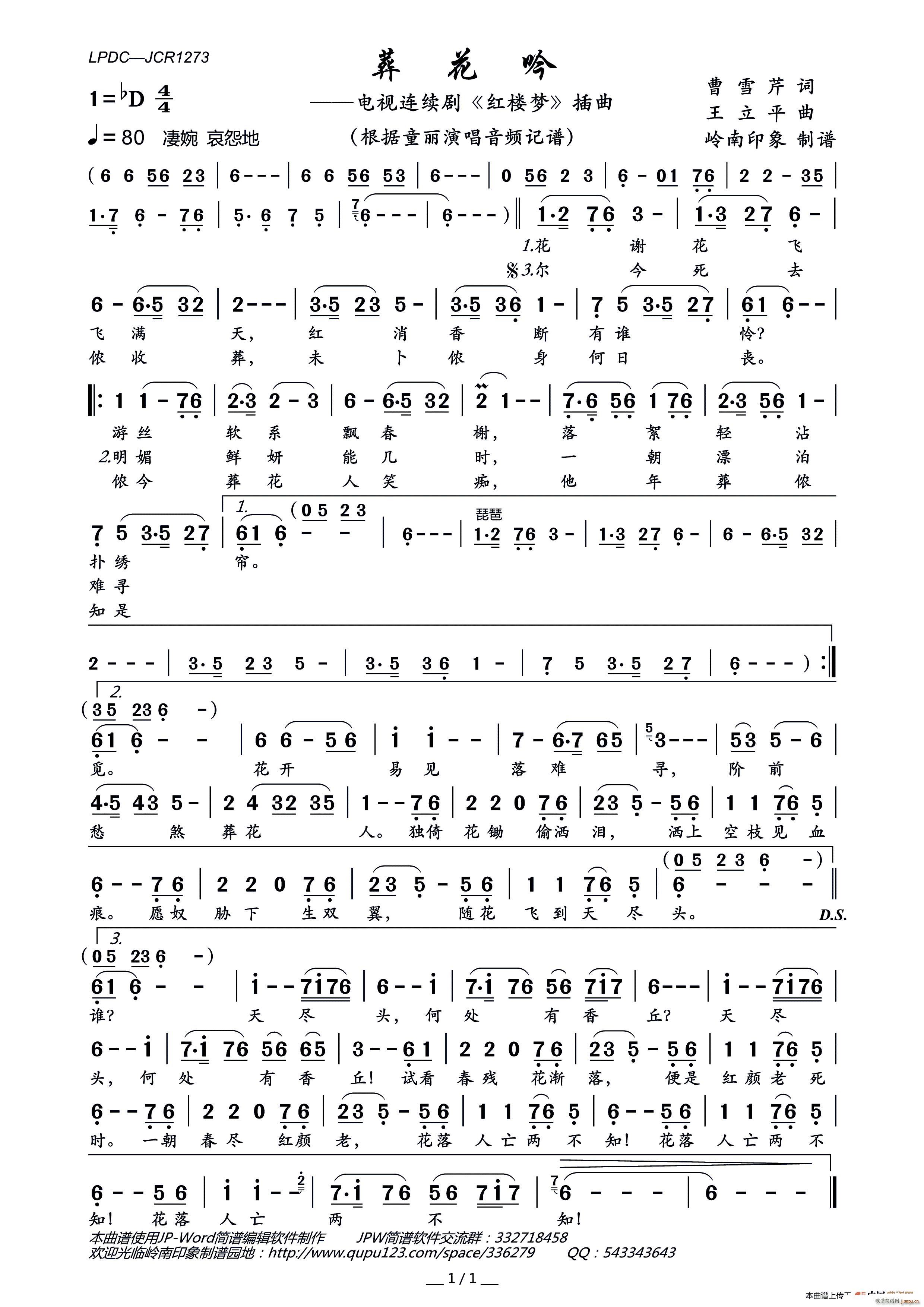 �Ứ�� �ҕ�B�m�� �t�ǉ�(m��ng) ����(ʮ�ּ�����)1