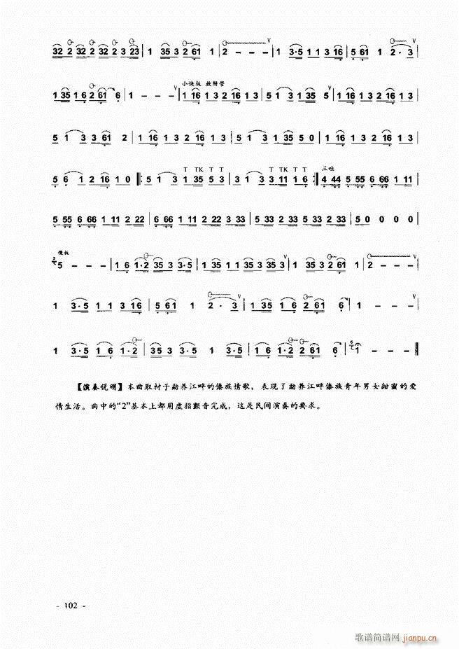 ���J�z �͞���(sh��)�ý̳� 1 60(���J�z�V)43