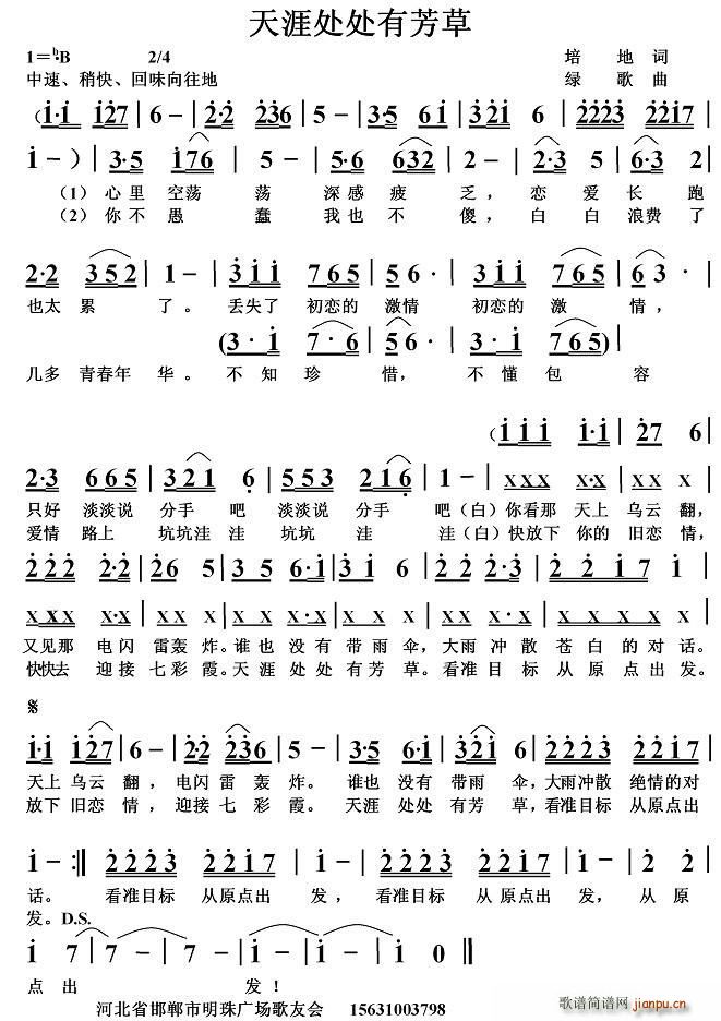 ����̎̎�з���(���ָ��V)1