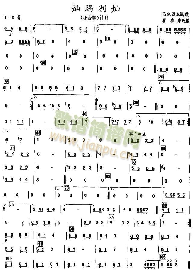 �N�����N֮��2���V(���V)1