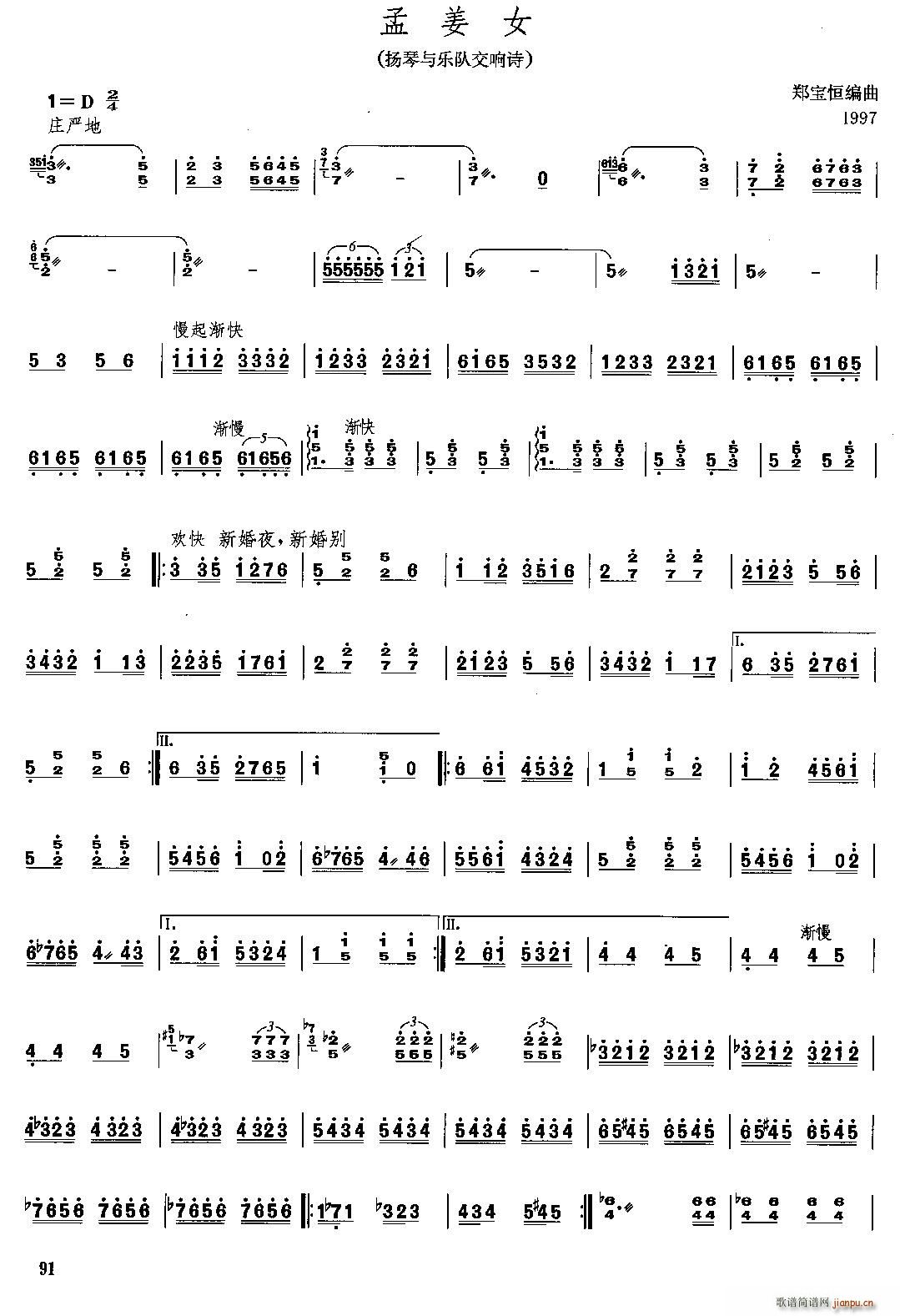 �Ͻ�Ů �P���c��(l�� )꠽��Ԋ(sh��) �����㾎��(�Ź~�P���V)1