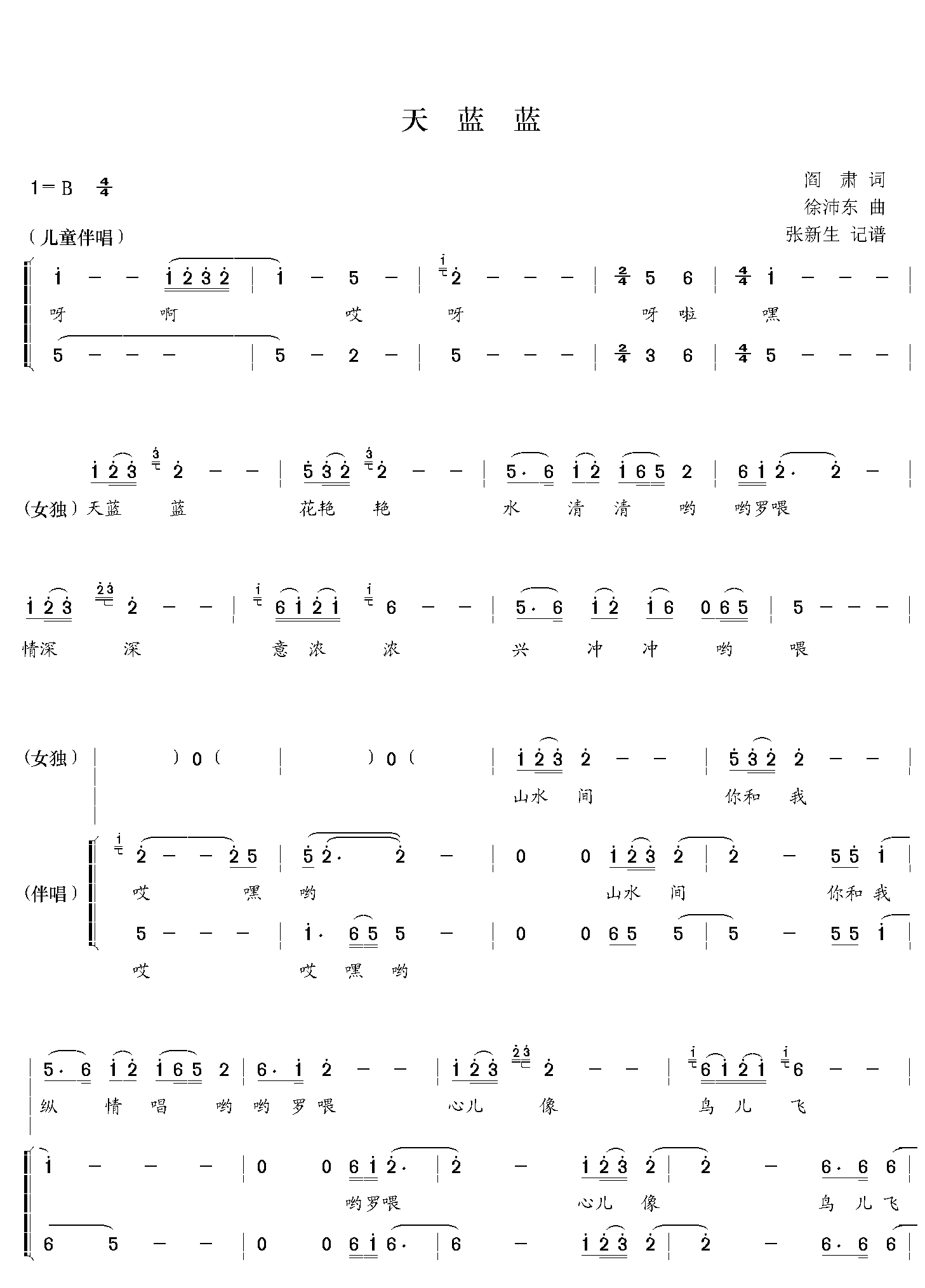 ���{�{(���ָ��V)1