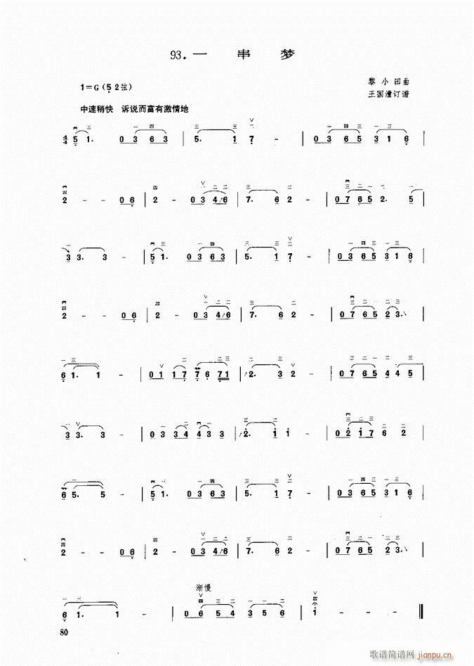 ���� һ����(m��ng)(�����V)1