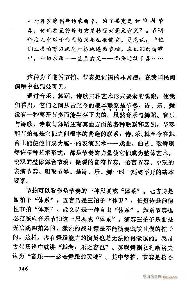 �Ї�����(l�� )���ķ�121 180(ʮ�ּ�����)26