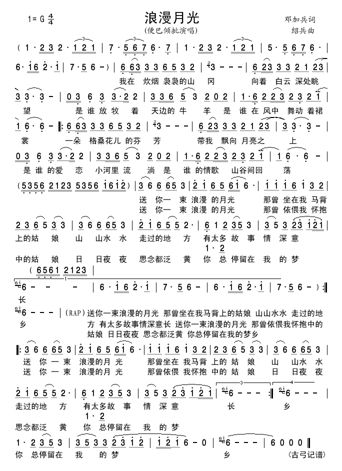 �����¹�(���ָ��V)1