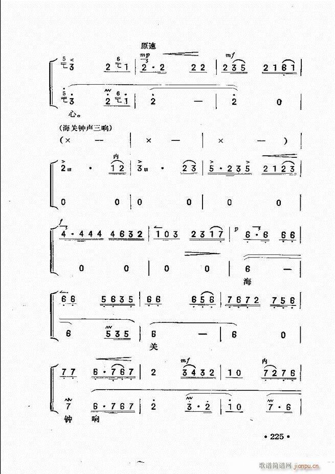 �������� 181 240(ʮ�ּ�����)45