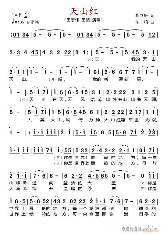 ��ɽ�t(���ָ��V)1