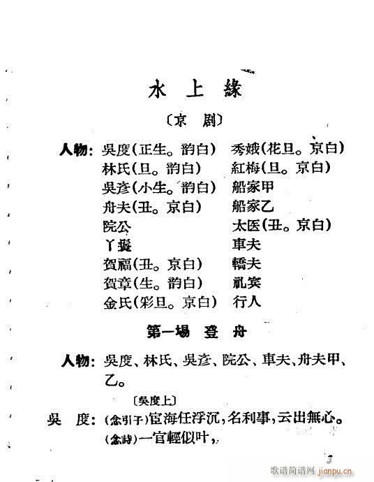 ˮ�Ͼ�(�������V)3