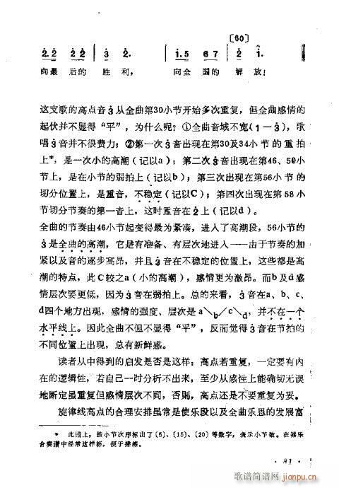 �������ɜ\Մ81-100(ʮ�ּ�����)1