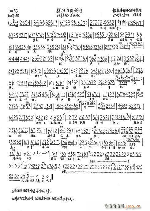 ������(���ָ��V)1