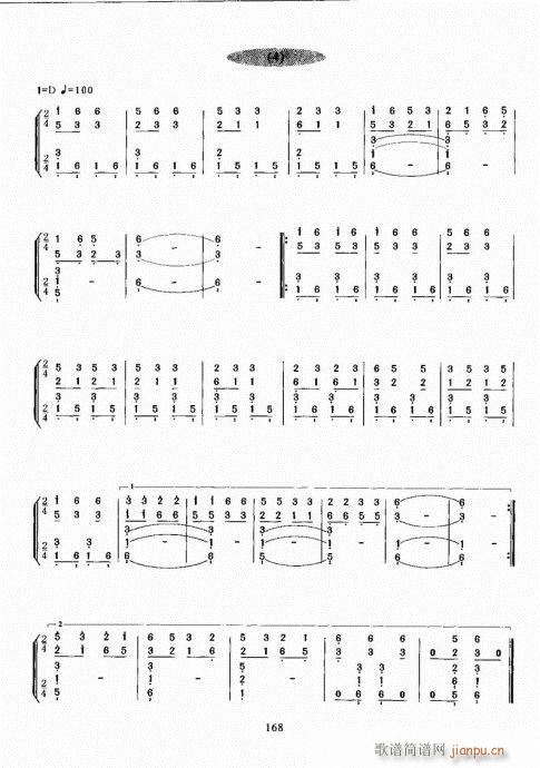 �Ź~������A�̳�161-180(�Ź~�P���V)8