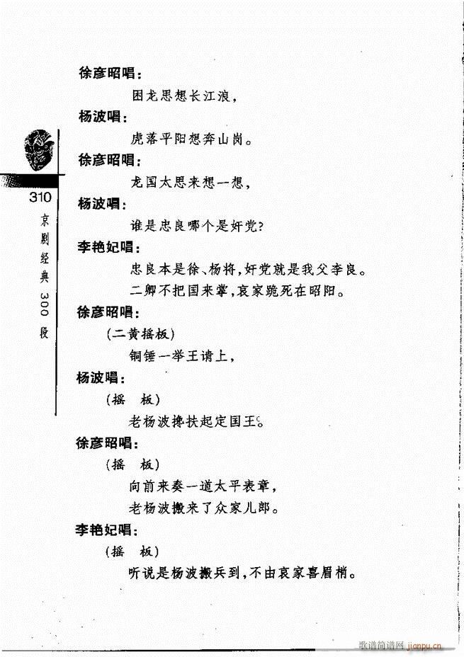 ������(j��ng)��300��301 328(�������V)10