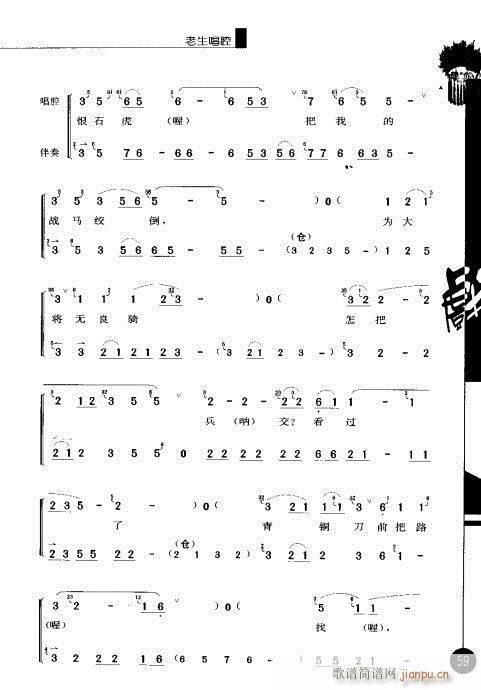 ����݋41-60(�������V)19